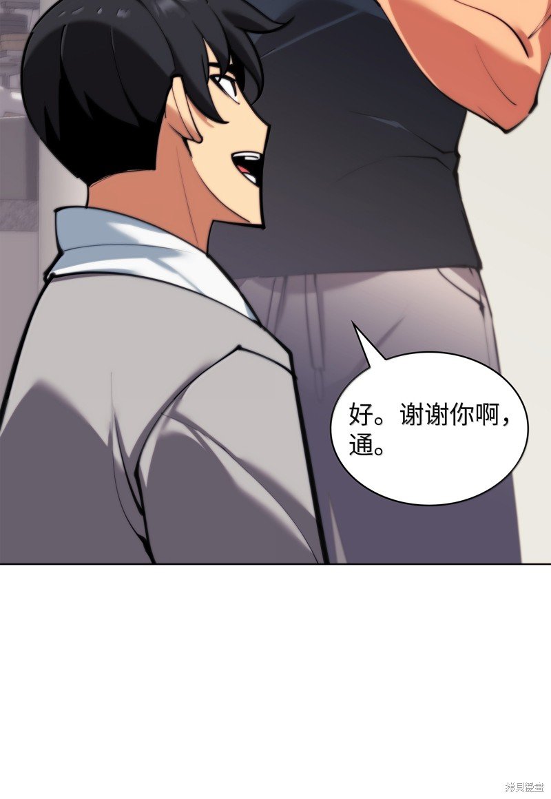 第230话