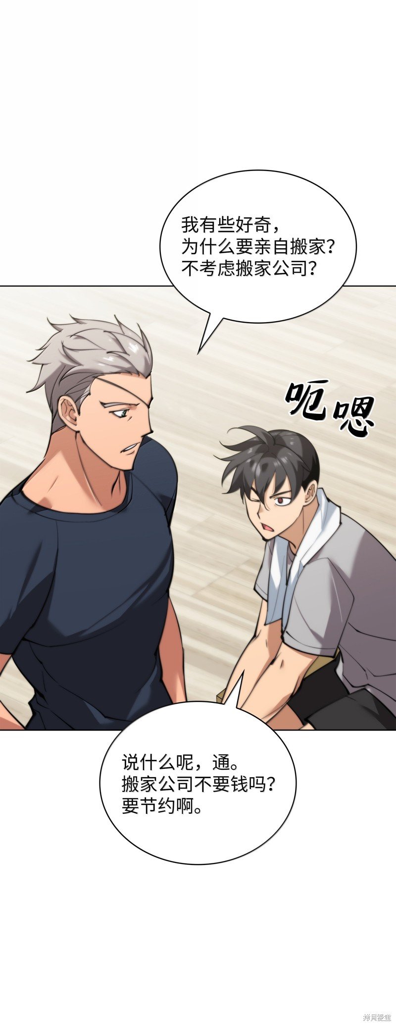 第230话