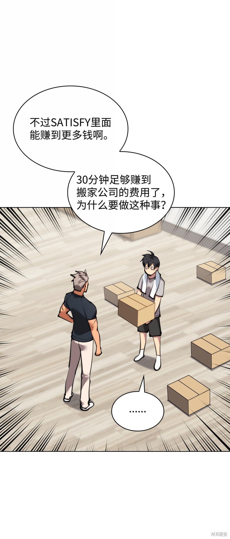 第230话