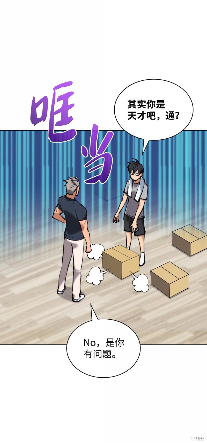 第230话