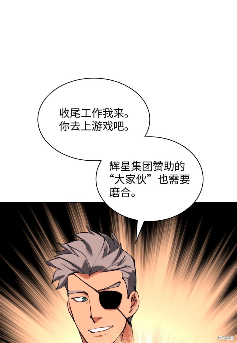 第230话