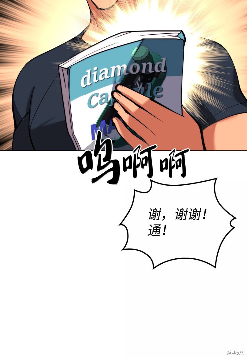 第230话