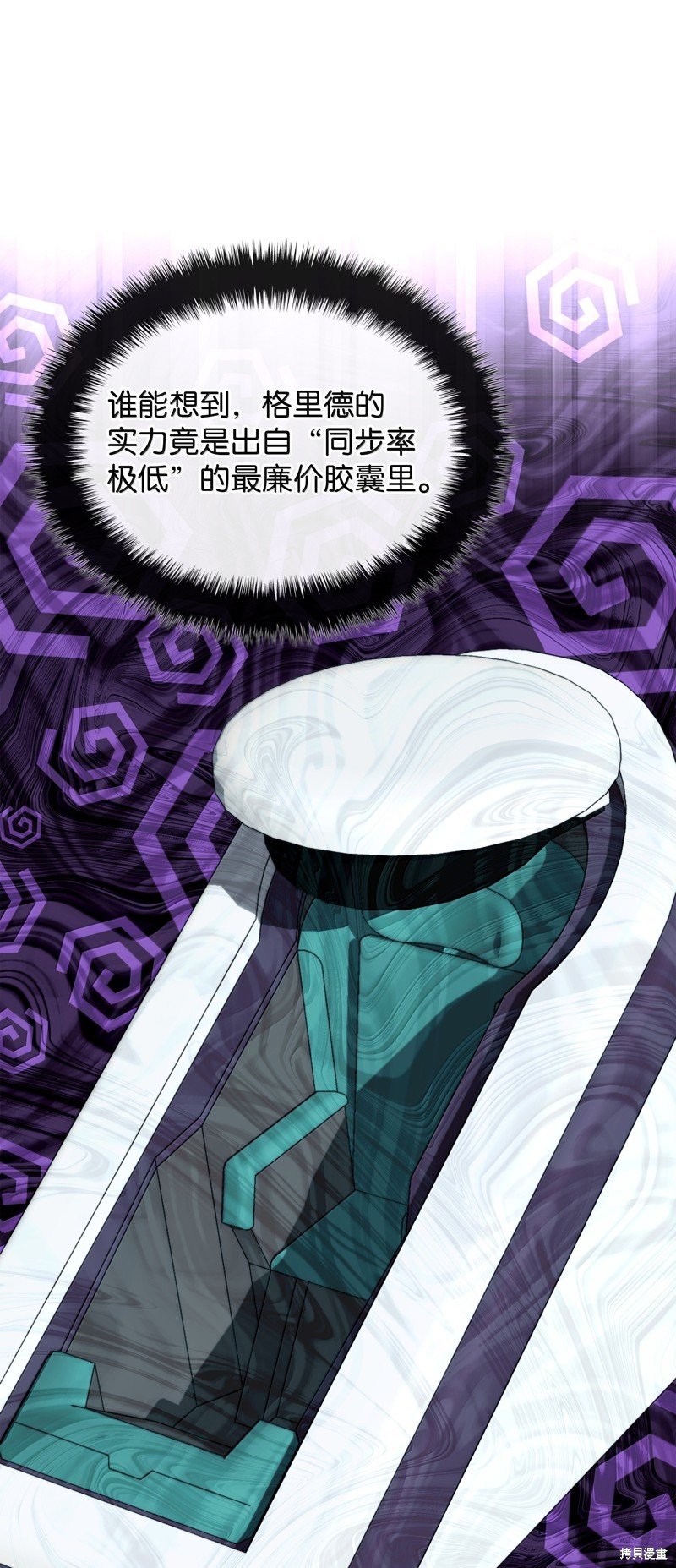 第230话
