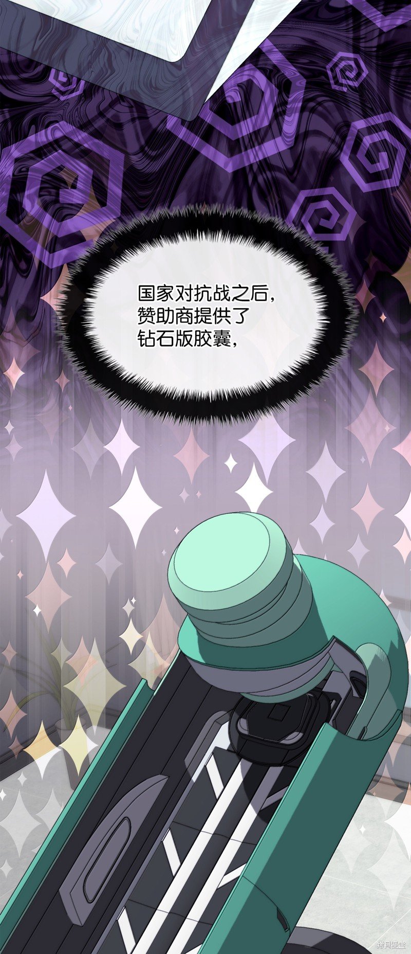 第230话