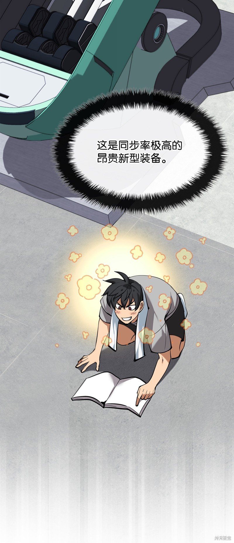 第230话
