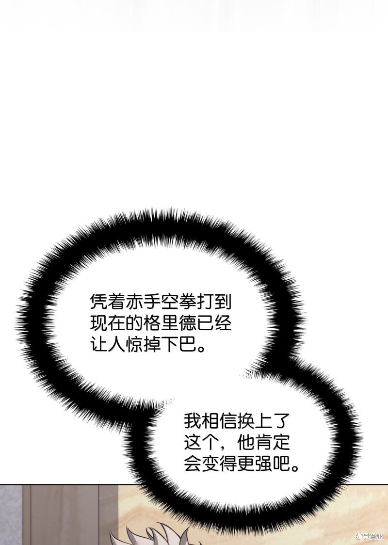 第230话