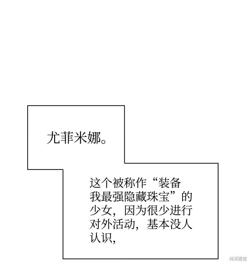 第230话