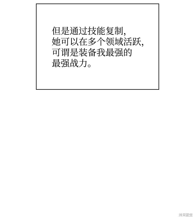 第230话
