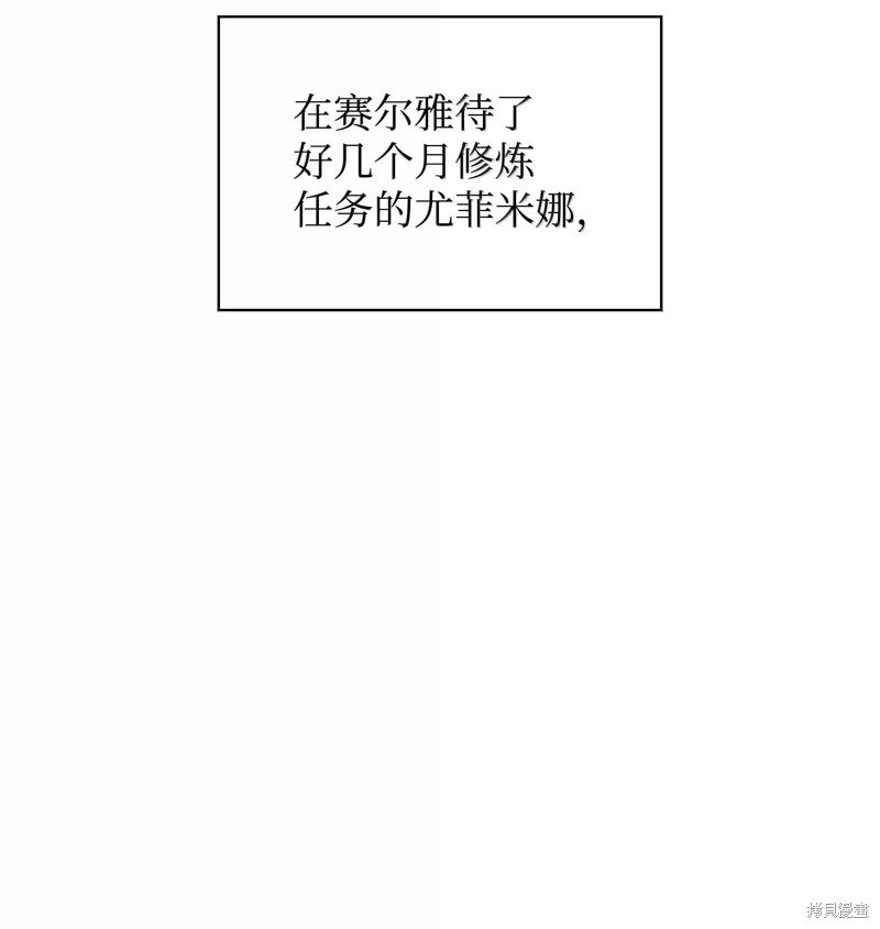 第230话