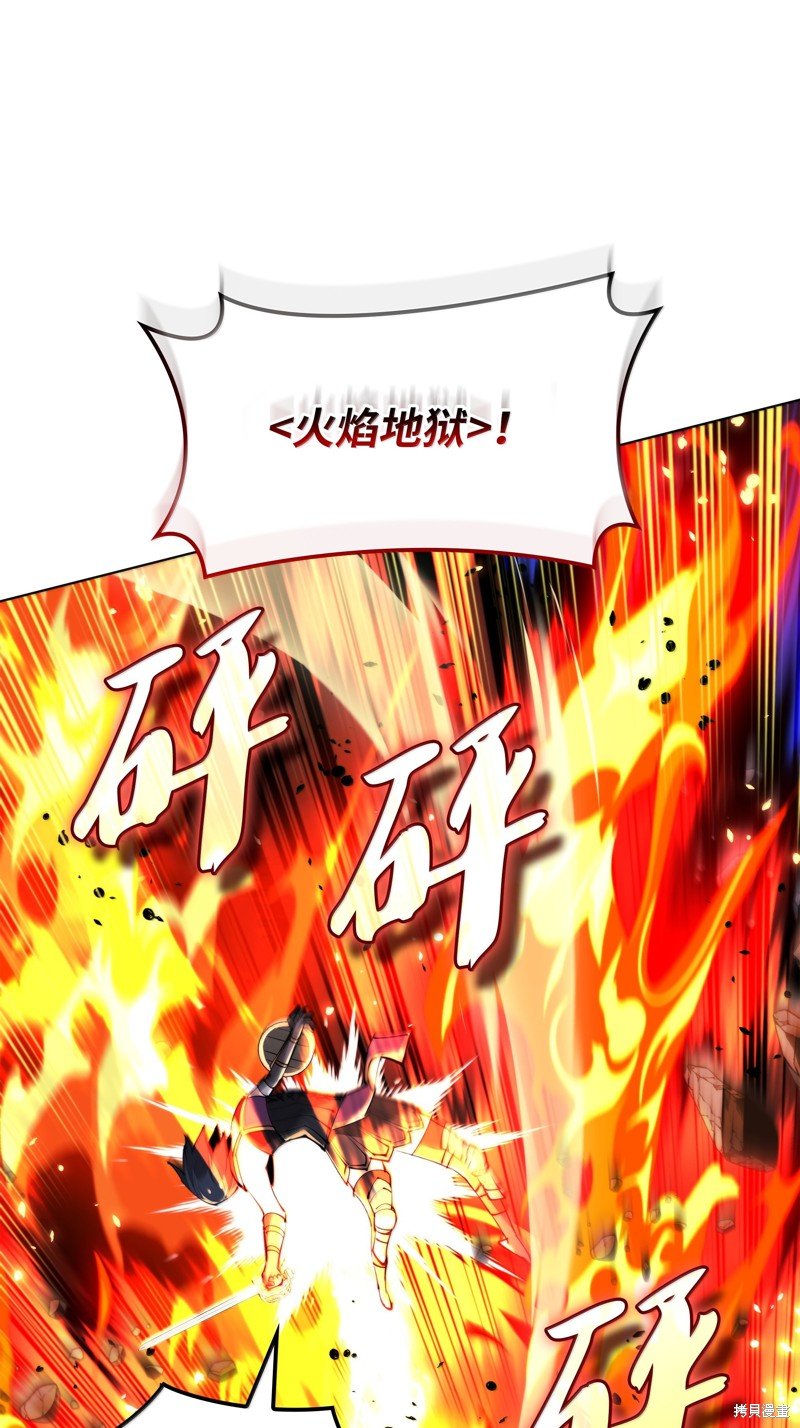 第230话