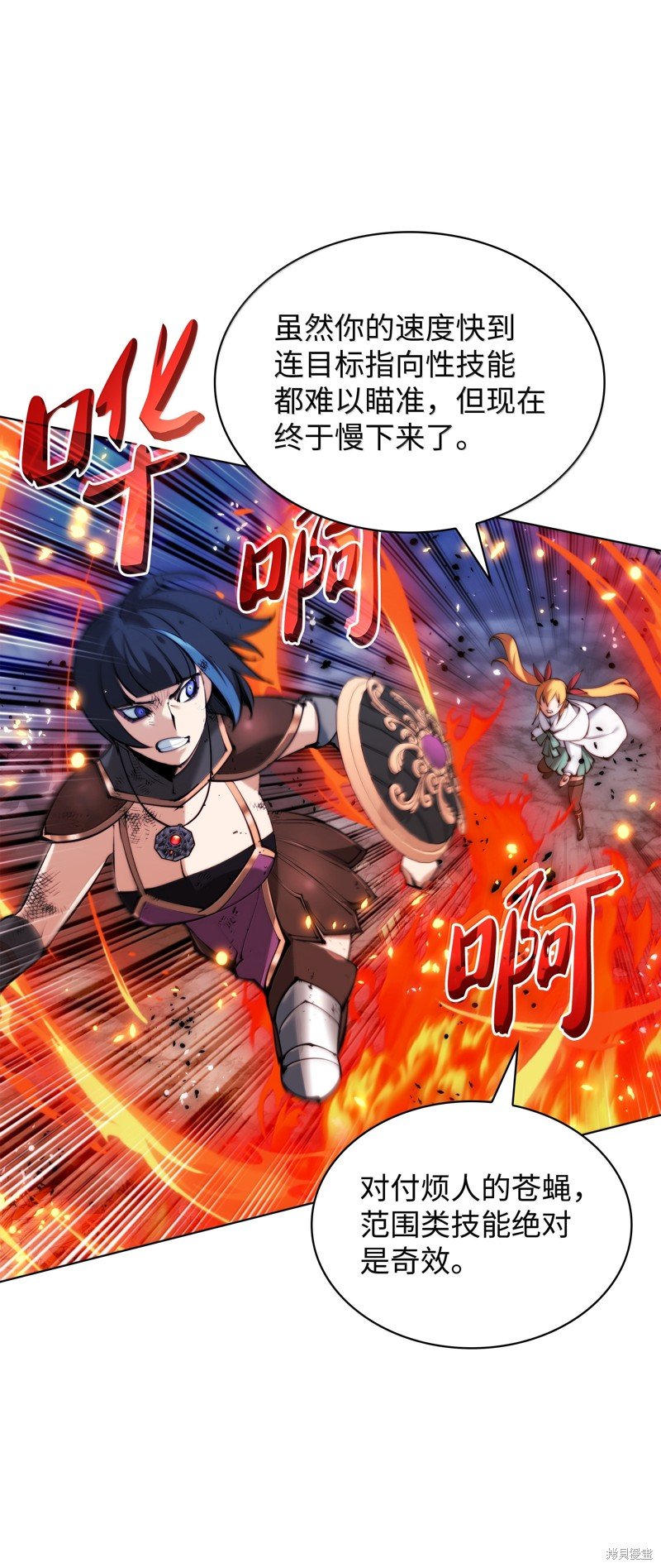 第230话