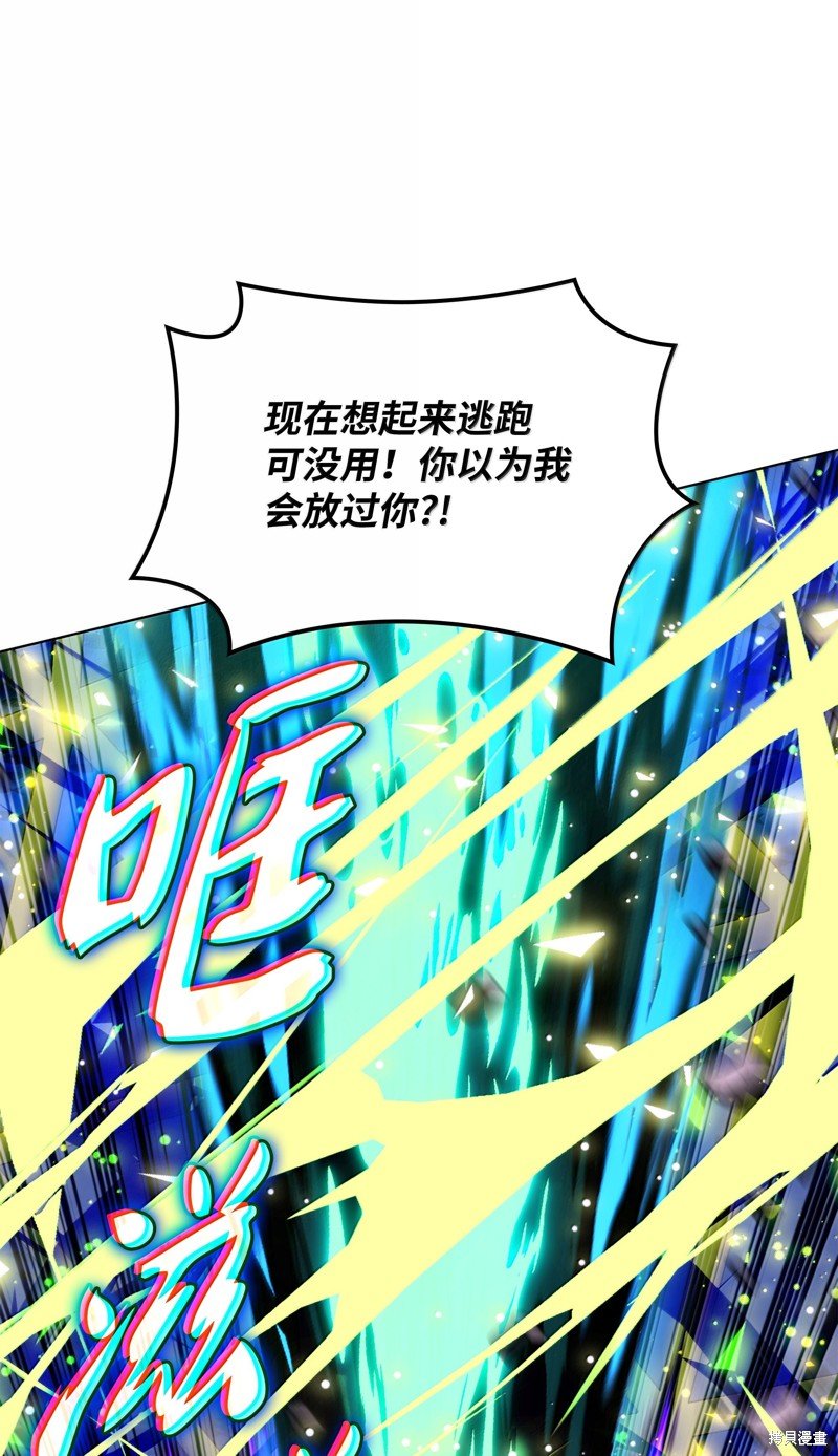 第230话