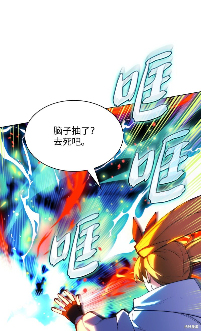 第230话