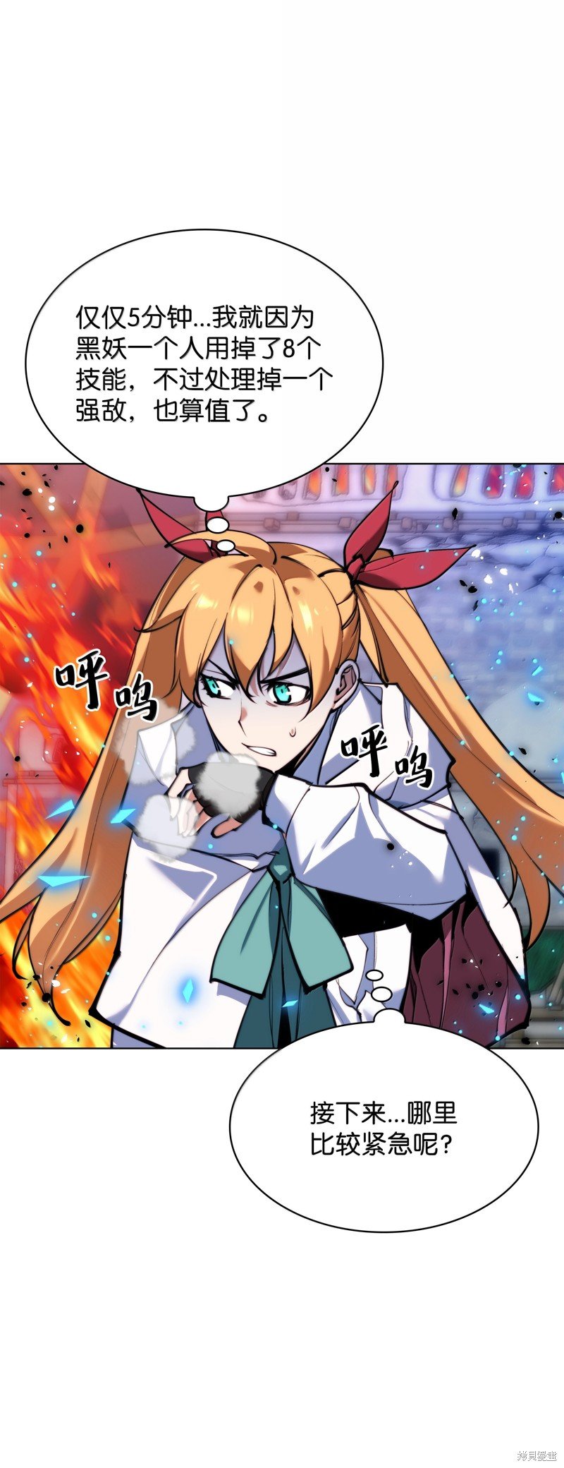 第230话