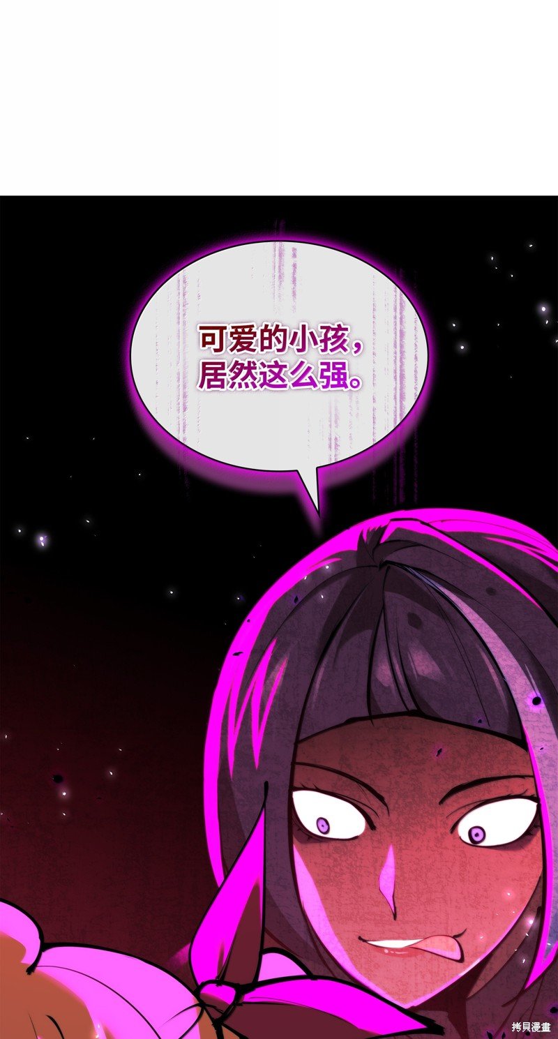 第230话
