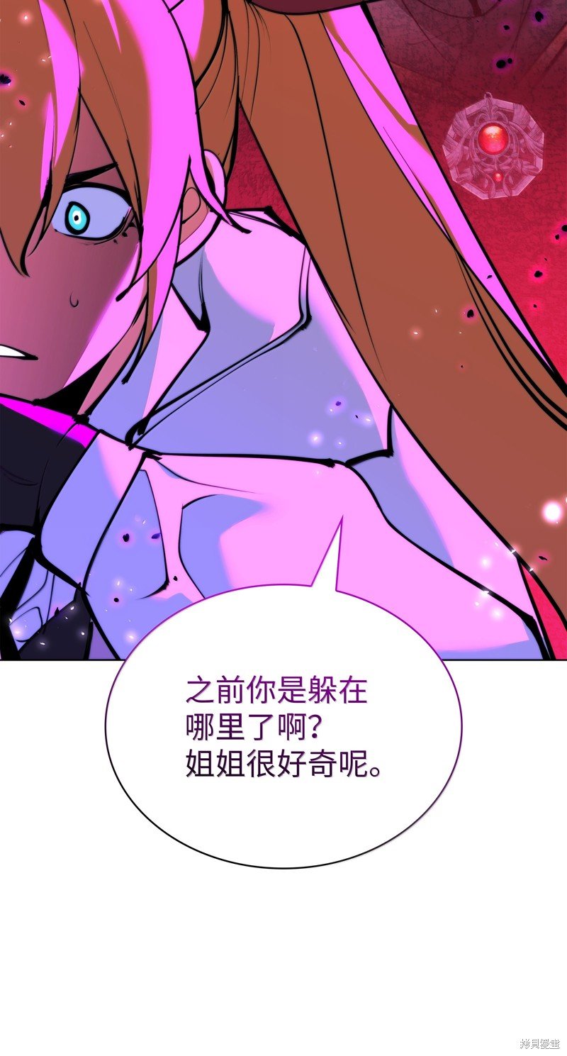 第230话