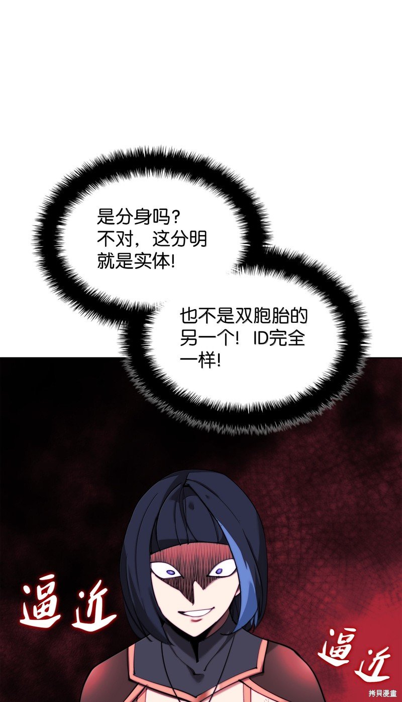 第230话