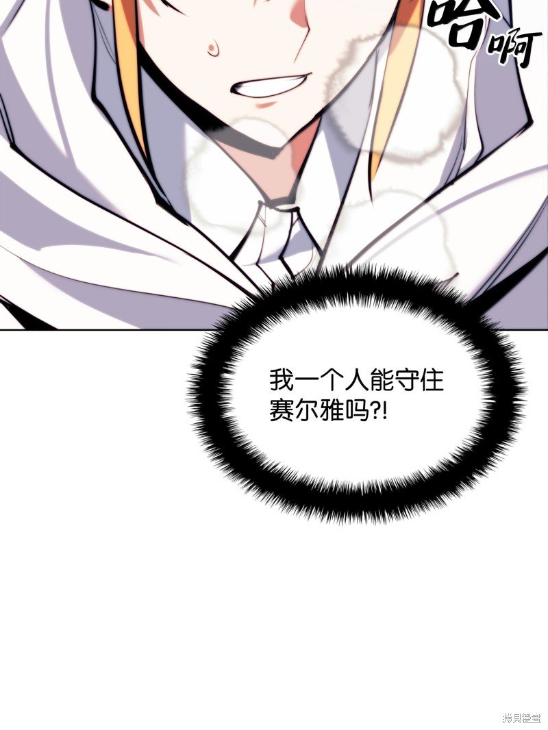 第230话
