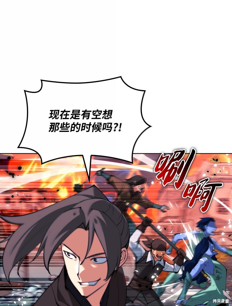 第230话