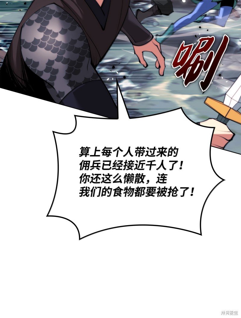 第230话