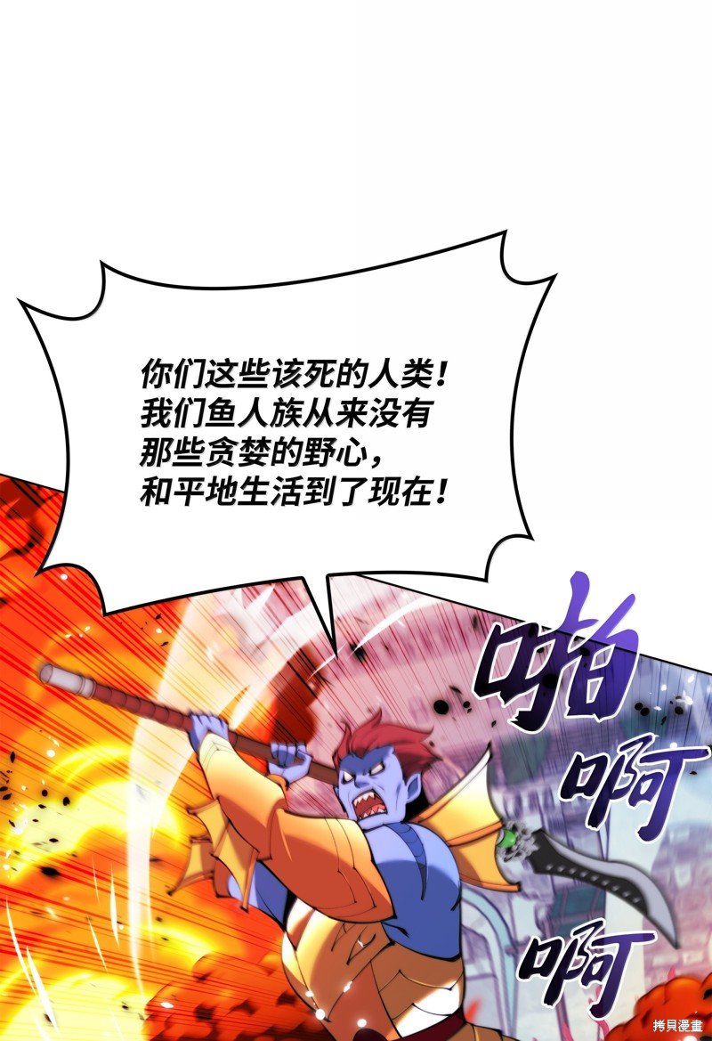 第230话
