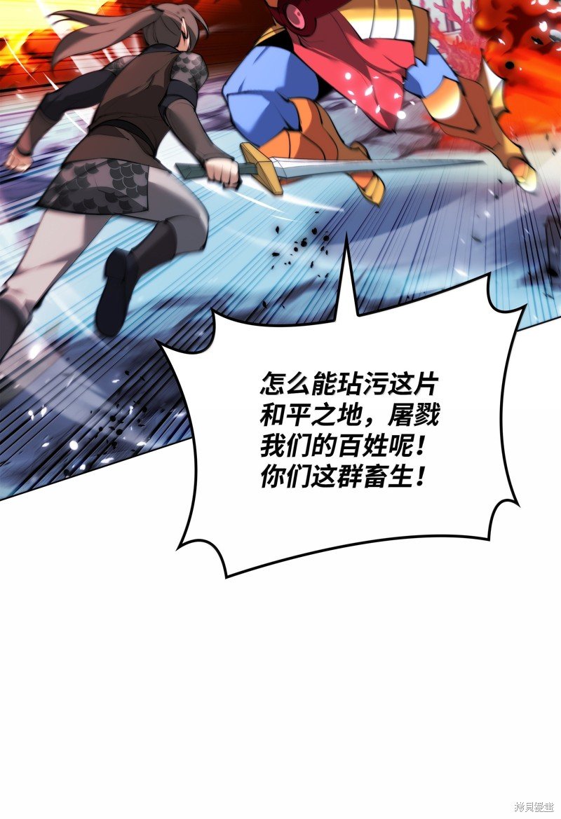 第230话