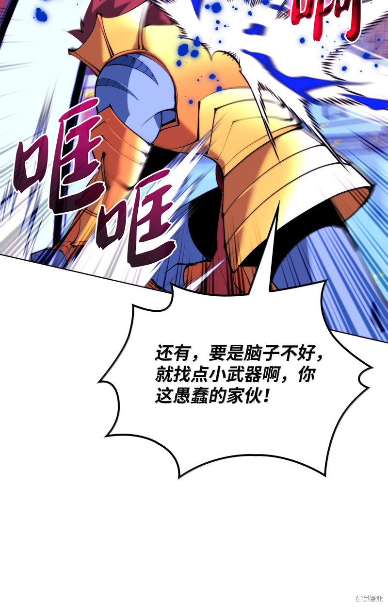 第230话