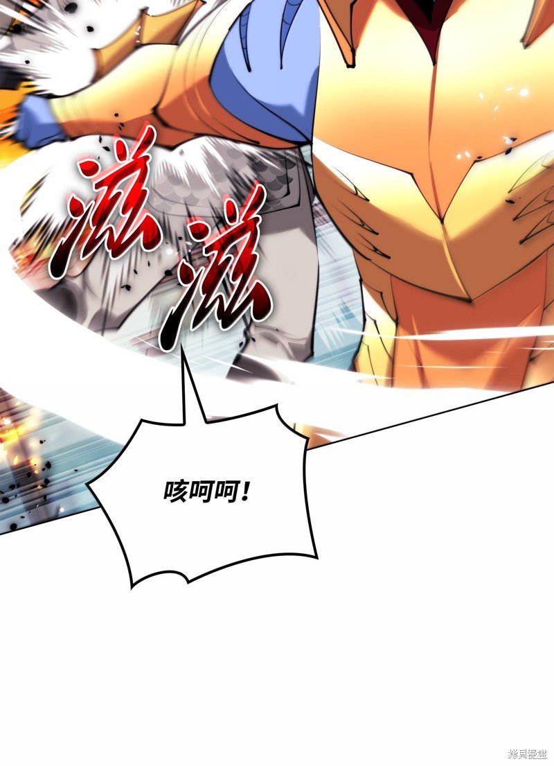 第230话