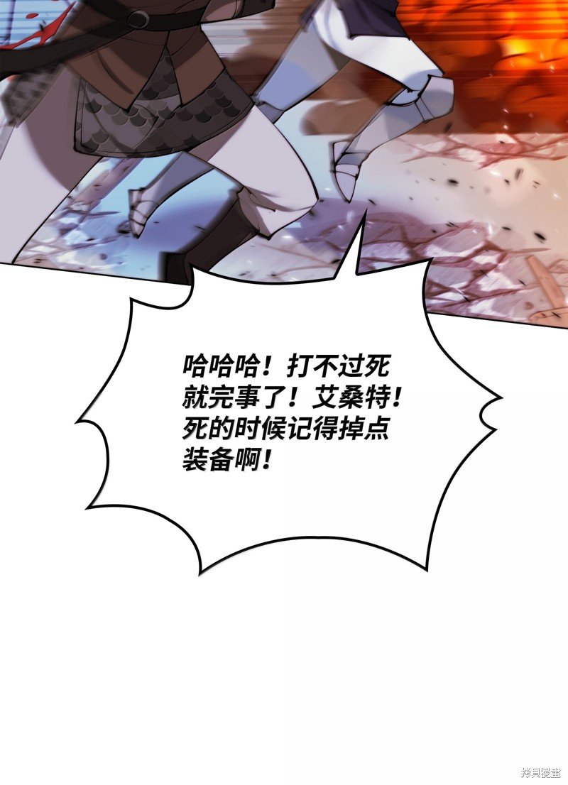 第230话