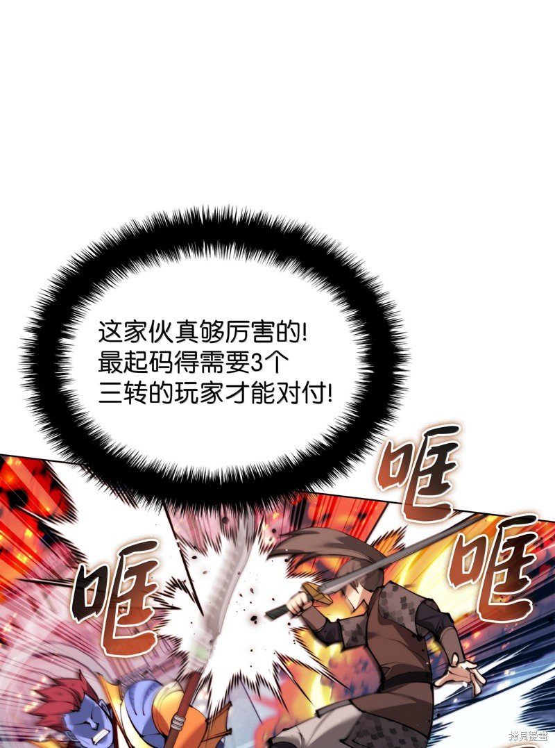 第230话