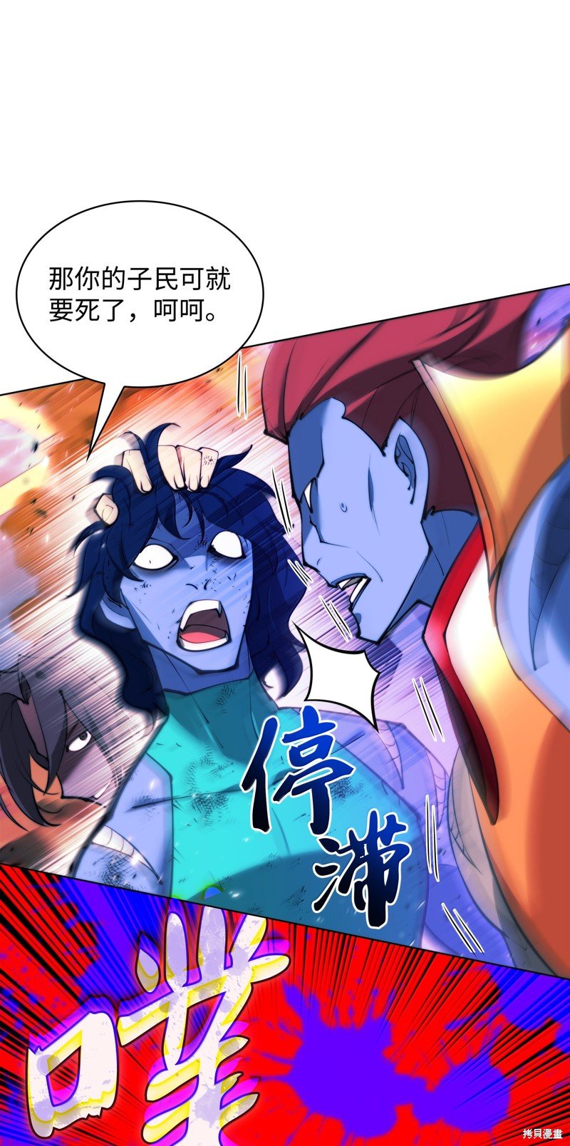 第230话