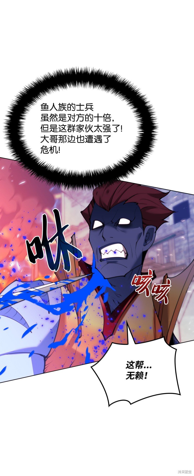 第230话