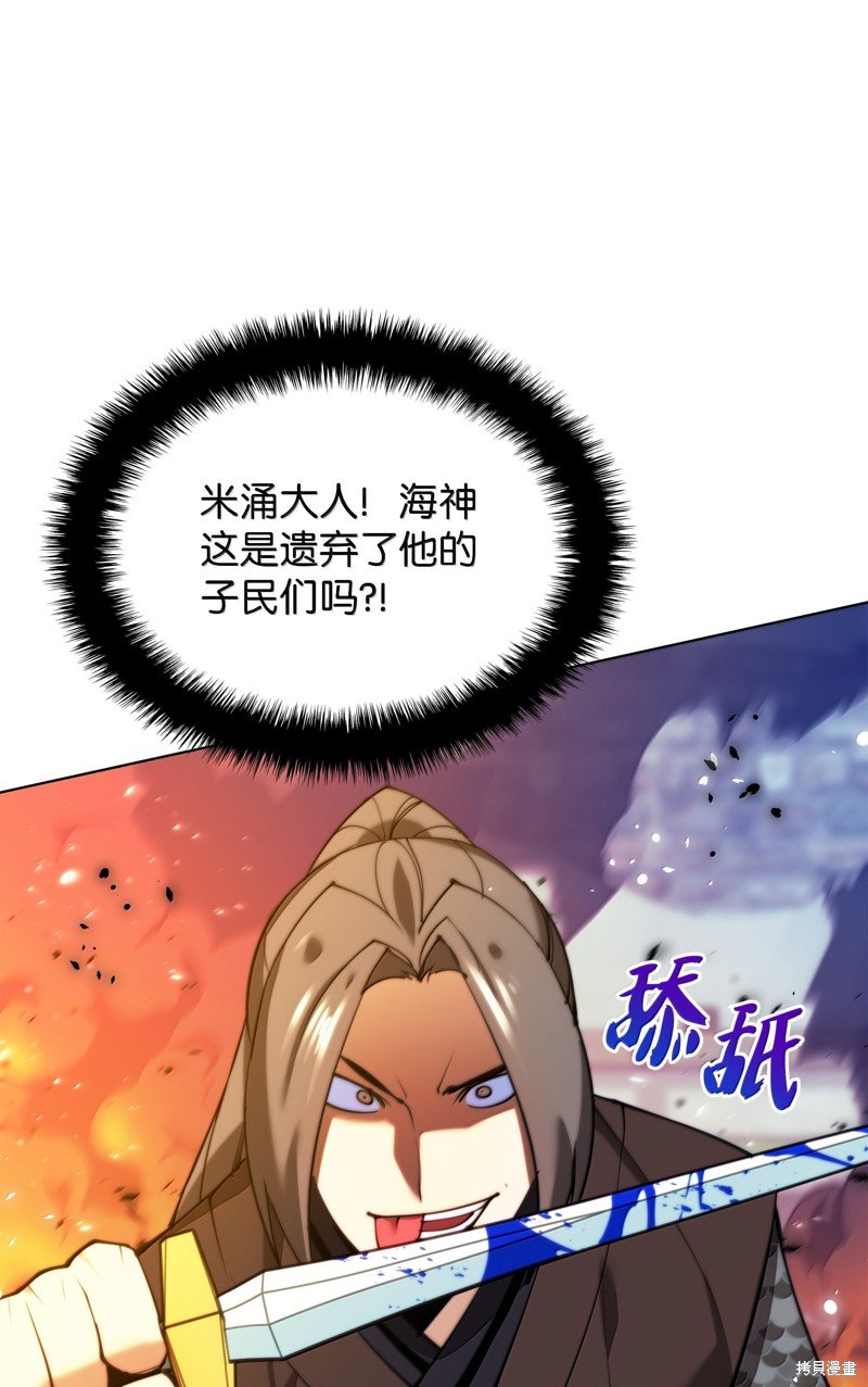 第230话