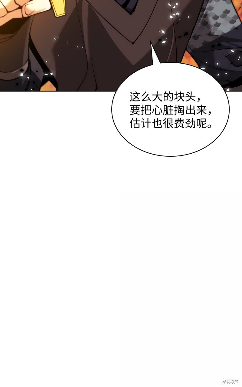 第230话