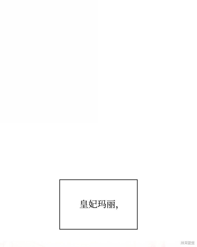 第230话