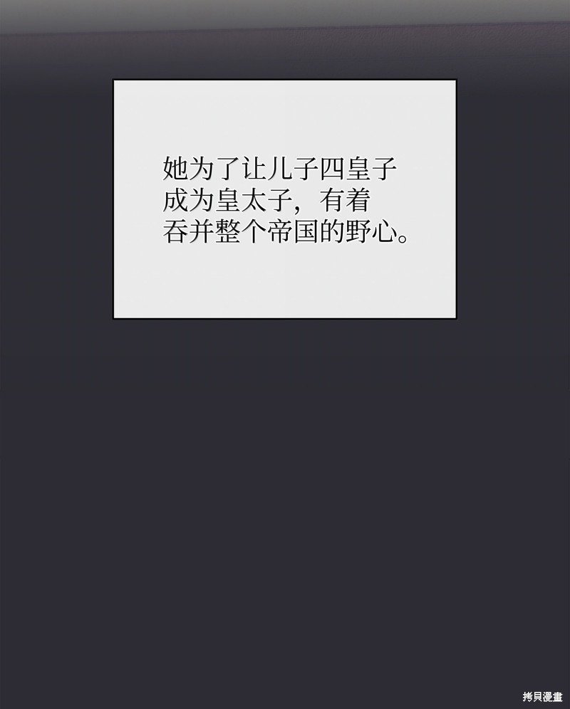 第230话