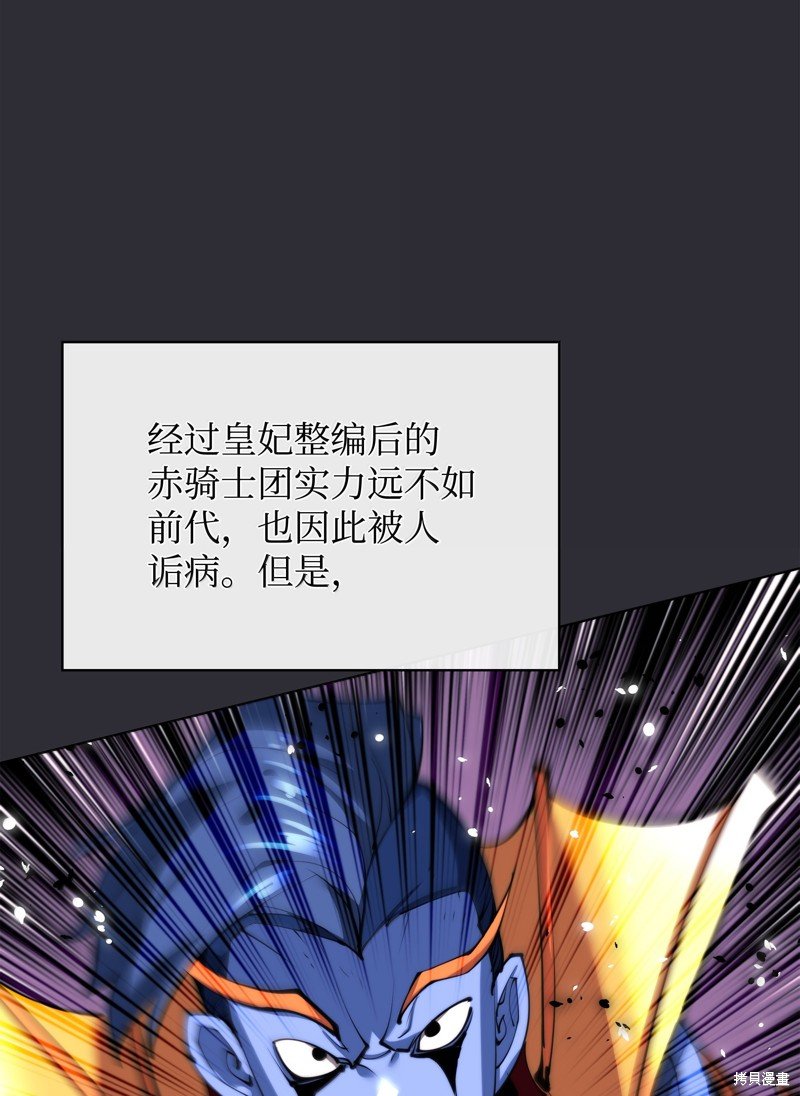 第230话