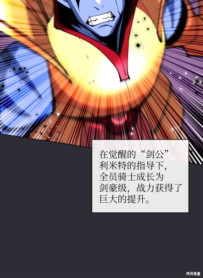 第230话
