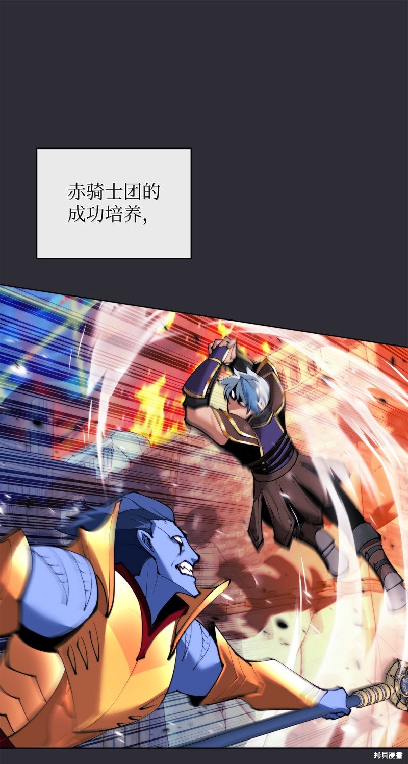 第230话