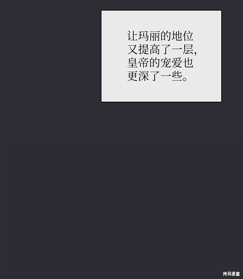 第230话