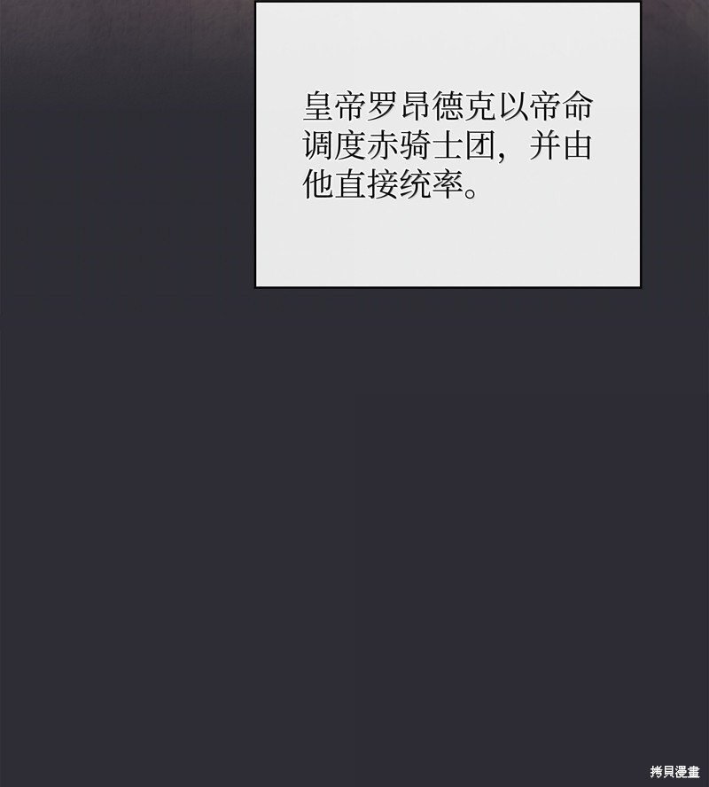 第230话