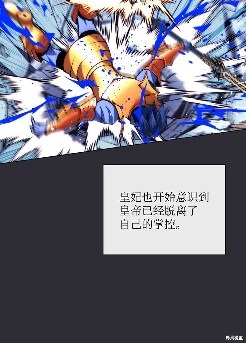 第230话