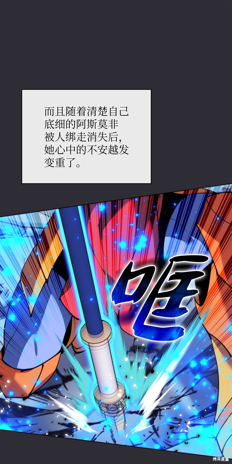 第230话