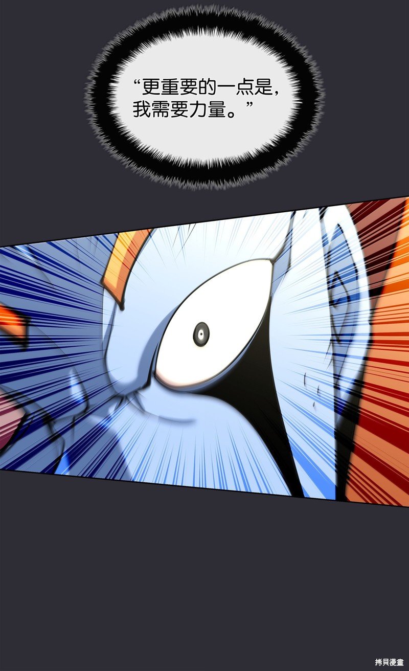 第230话