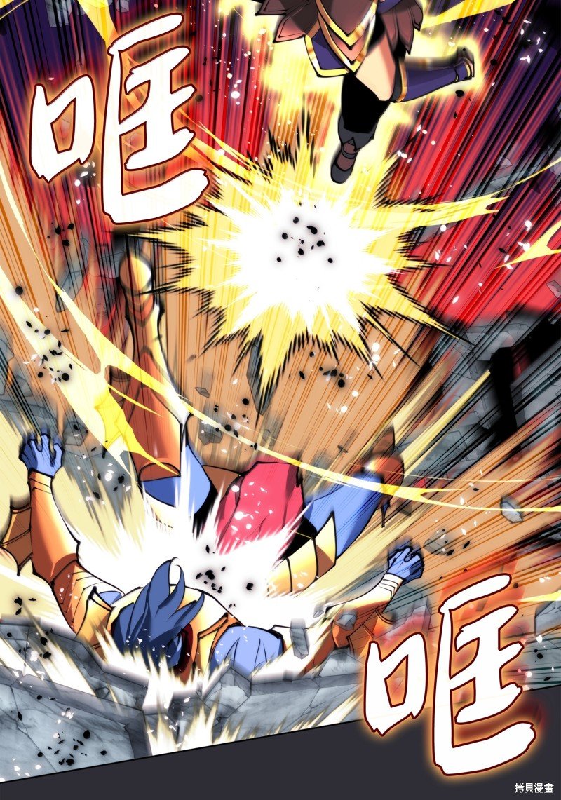 第230话