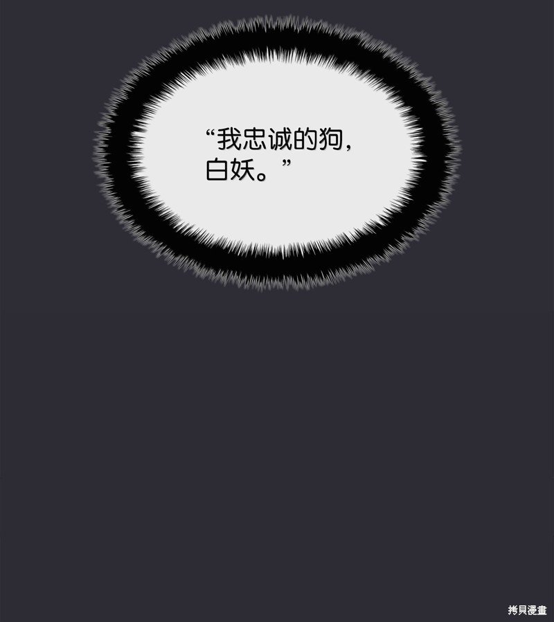 第230话