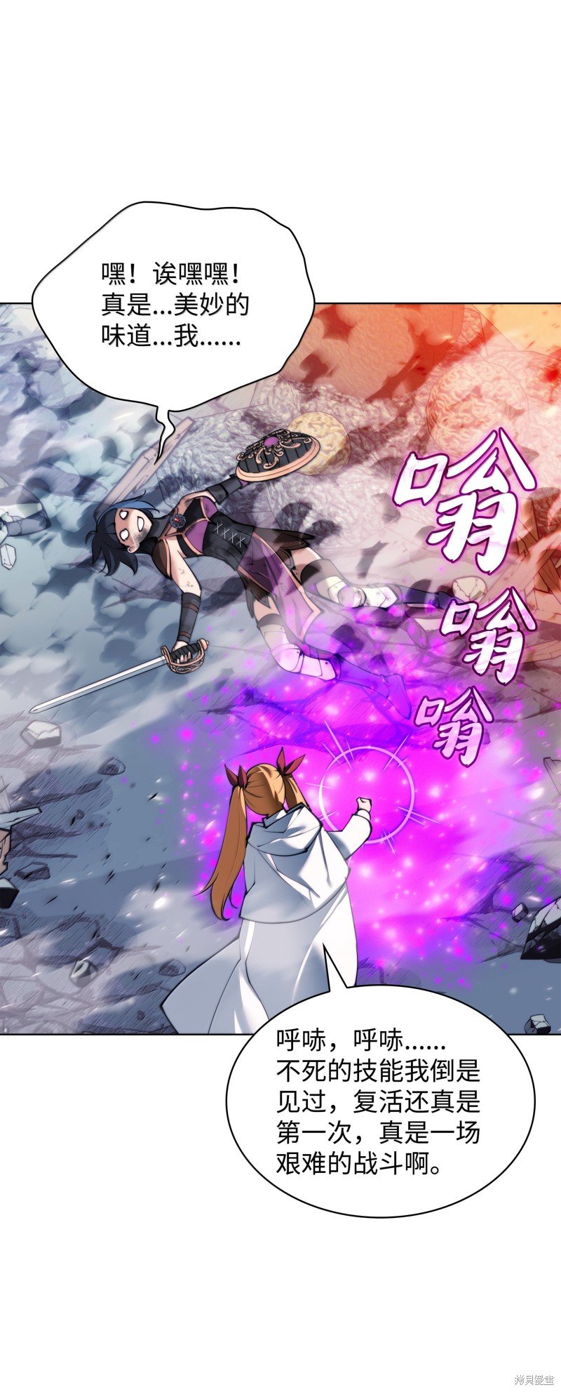 第230话