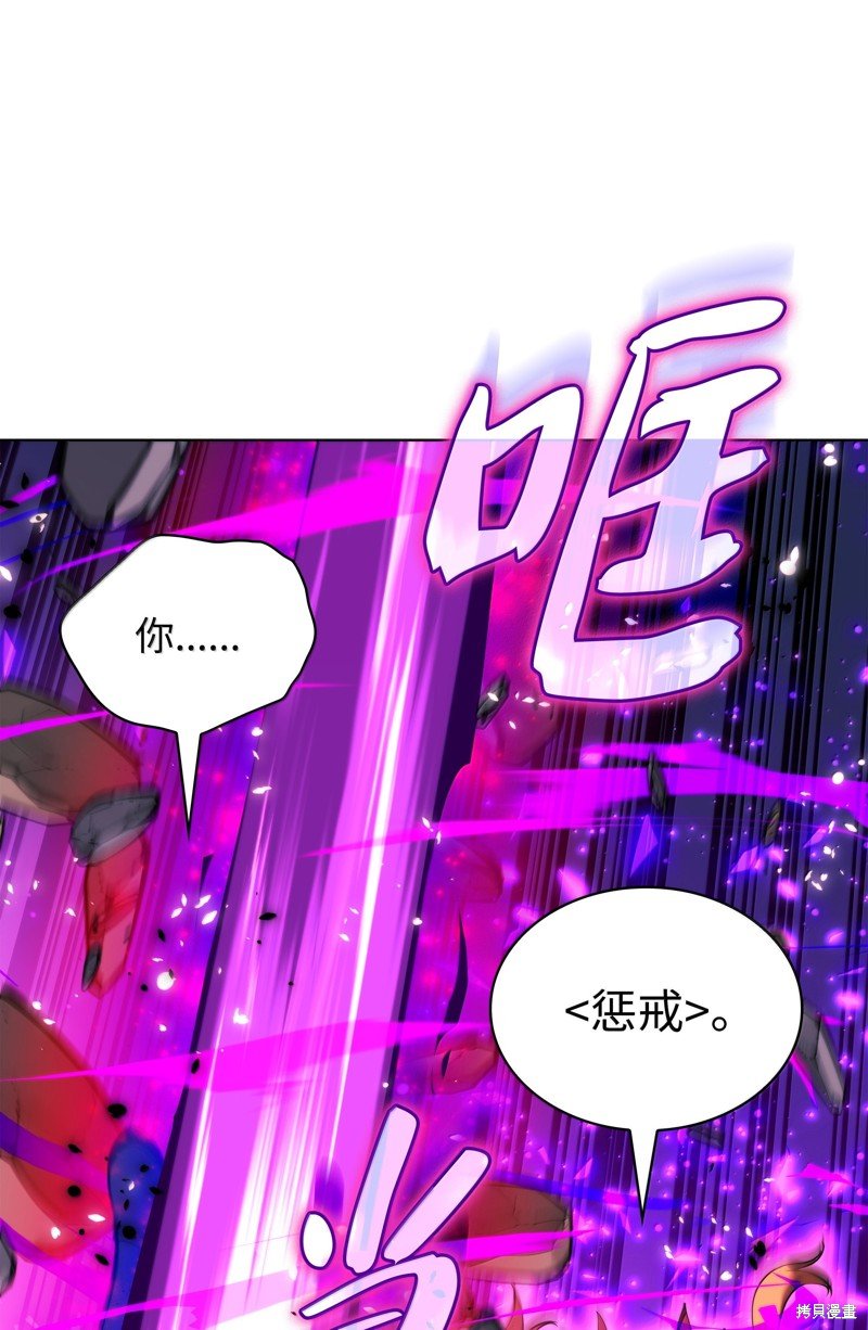 第230话