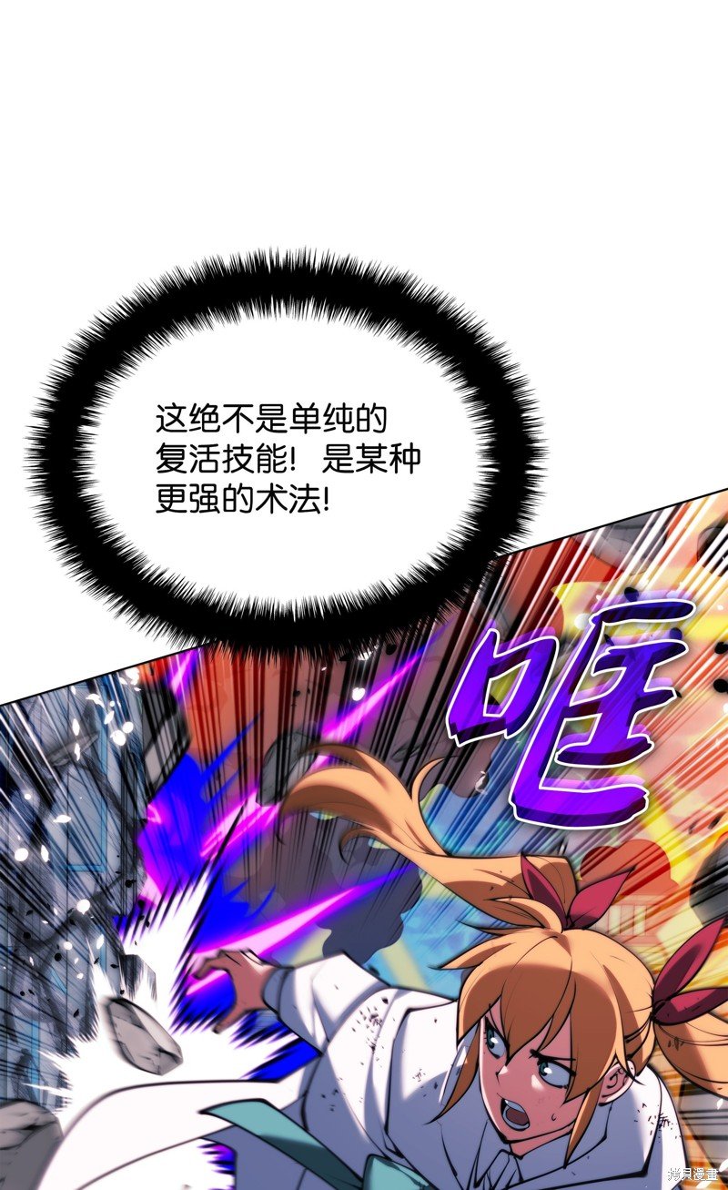第230话