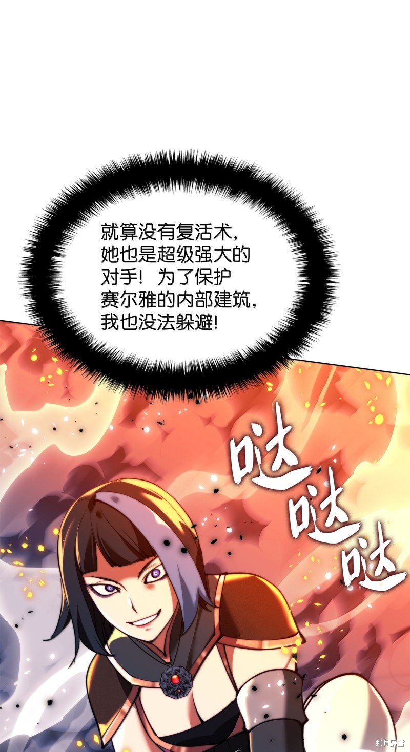 第230话